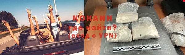 кокаин перу Вязники