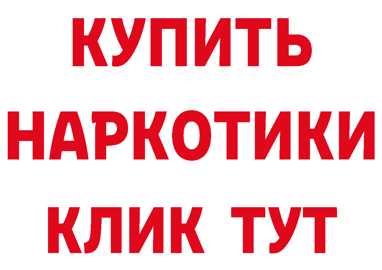 КЕТАМИН VHQ зеркало даркнет OMG Балашов