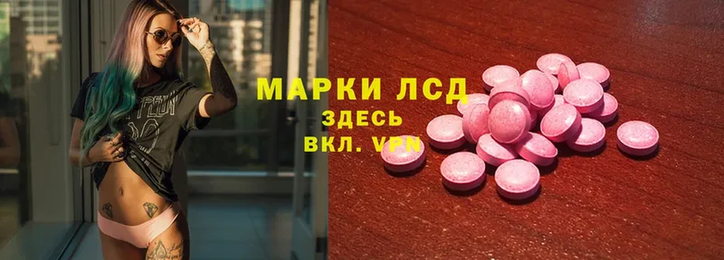 mega ссылка  Балашов  Лсд 25 экстази ecstasy  продажа наркотиков 